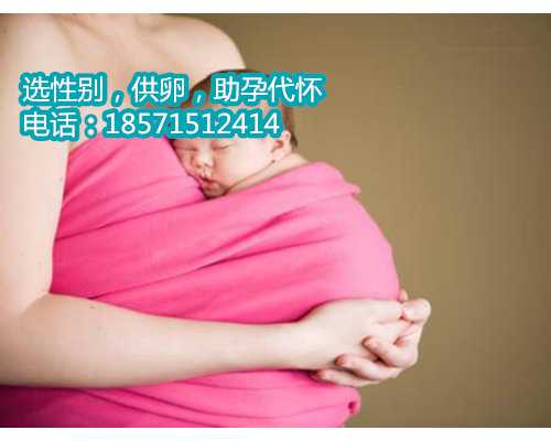 广州供卵公司成功率_【验孕棒常识】验孕棒原理是什么验孕棒多久能测出来验