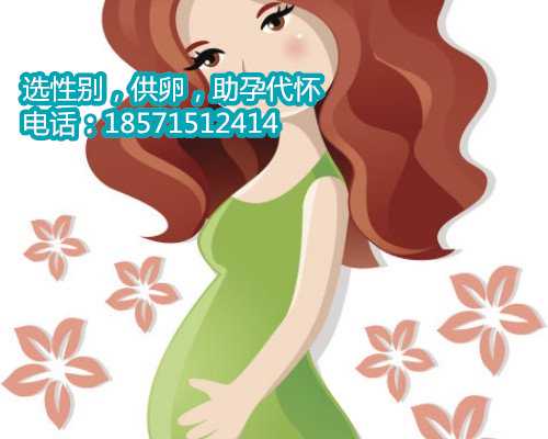 广州供卵生殖医院 广州供卵试管生一对龙凤胎价