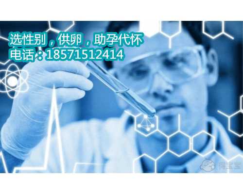 广州捐卵价格表，制霉菌素的功效与作用是什么