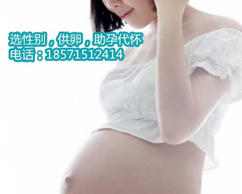 广州供卵婴儿机构:一到晚上就低烧白天就正常