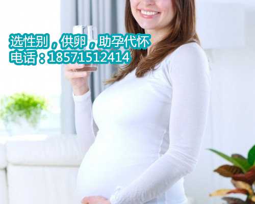 广州代怀孕最靠谱机构:女性应该如何预防排卵障