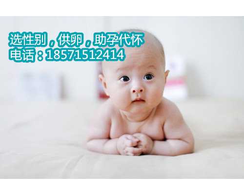 包成功广州代怀孕一个小孩多少钱，心梗支架后